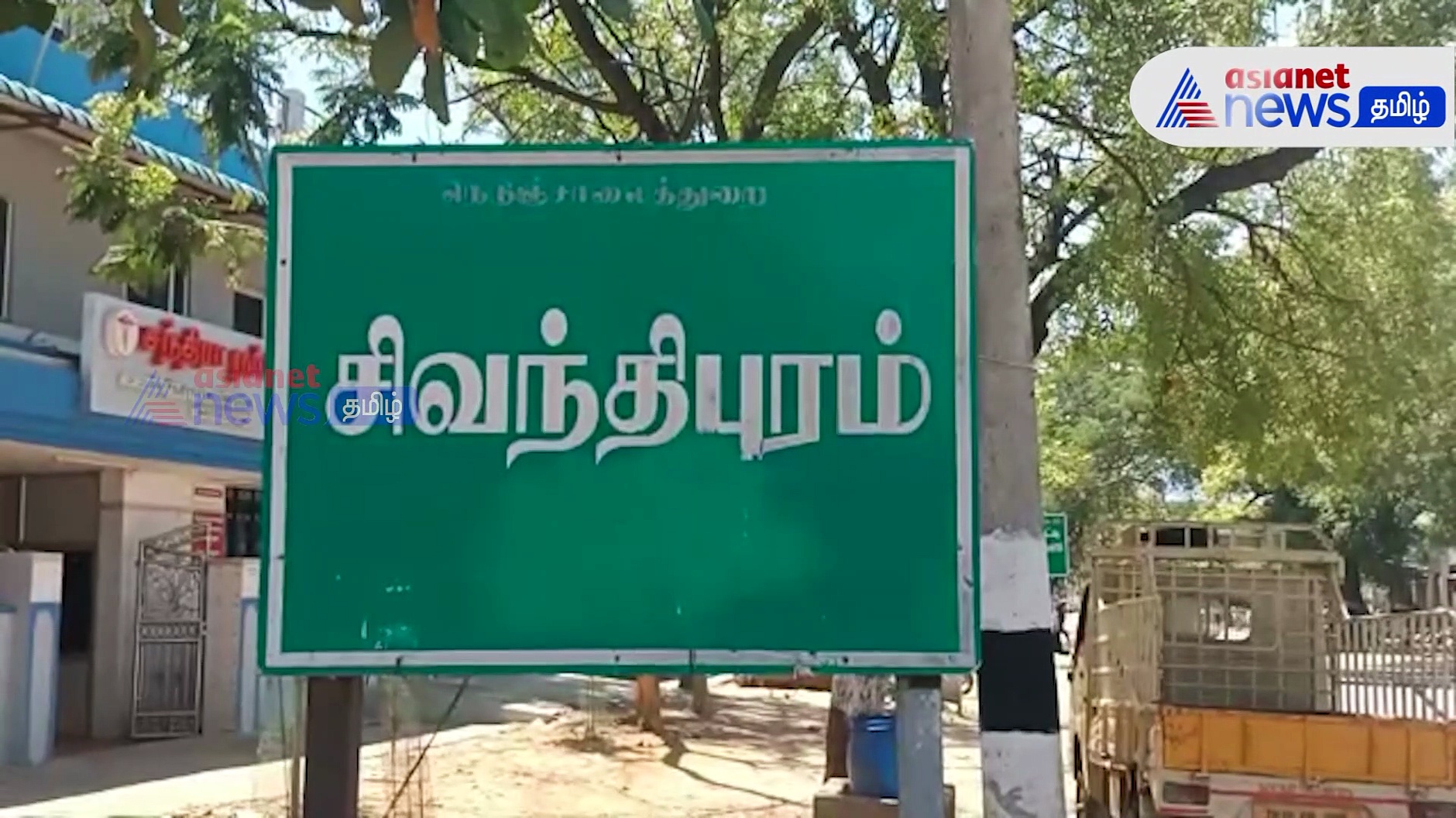 Viral video : மின் கம்பிகள் ஒன்றோடு ஒன்று உரசாமல் இருக்க நூதன முறை! - பலே ஐடியா!