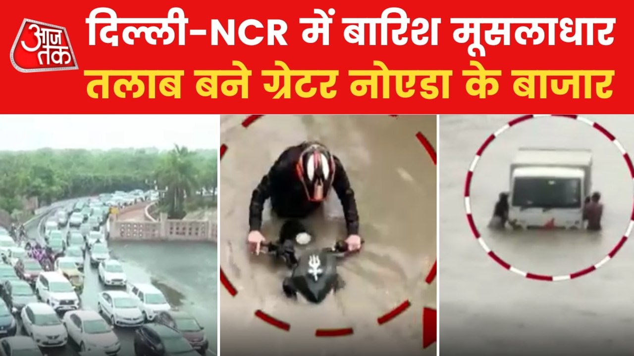 IMD issues yellow alert in Delhi-NCR after heavy rain