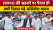 Akhilesh Yadav ने Yogi Sarkar को दिया चकमा, MLA's के साथ किया पैदल मार्च | वनइंडिया हिंदी |*News