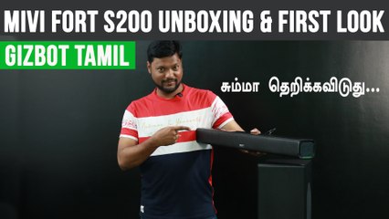 Mivi Fort S200 Unboxing & First Look in TAMIL | சும்மா  தெறிக்கவிடுது... மிவி ஃபோர்ட் எஸ்200 அன்பாக்ஸிங்…