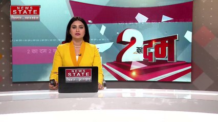 Jharkhand News : JJMP उग्रवादी संगठन का सदस्य नक्सली विकास उर्फ लोहरा की हत्या | Ranchi News |