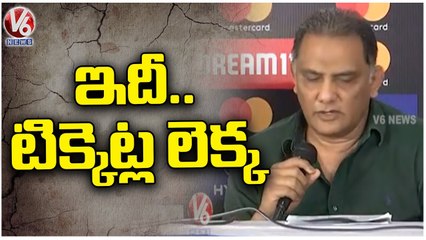 HCA President Azharuddin Gives Details On IND vs AUS Tickets Sales _ V6 News
