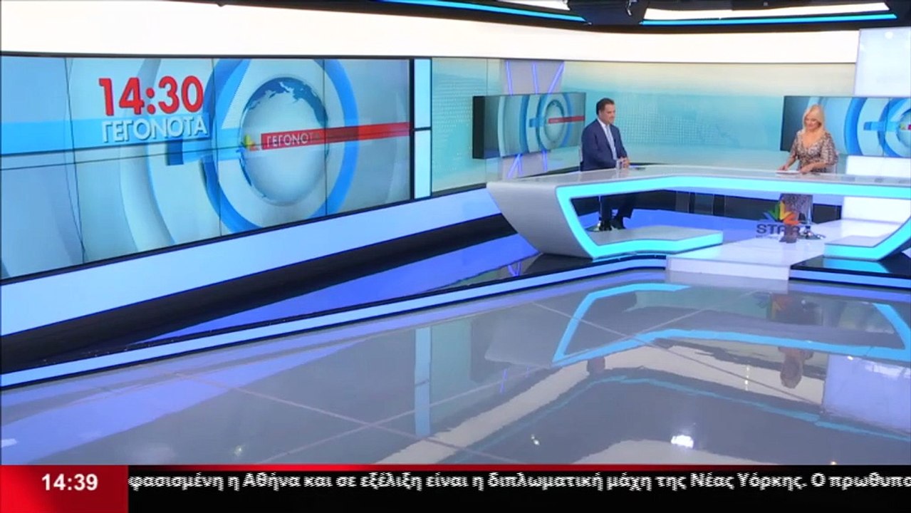Ο Υπουργός Ανάπτυξης και Επενδύσεων, Άδωνις Γεω...
