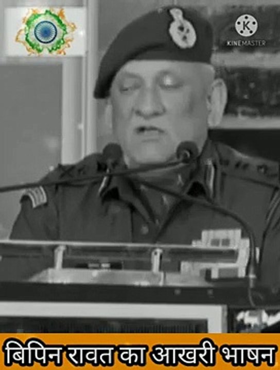 भारतीय सेना कोई _नोकरी_ का जरिया नहीं है.... बिपिन रावत।Indian Army। #short #dipmotivation