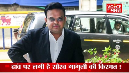 Shah be the next President of BCCI : क्या जय शाह होंगे BCCI के अगले अध्यक्ष ?