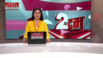 Bihar News : Garhwa में पेंशन भेजने के नाम पर घूस लेते कर्मचारी का वीडियो वायरल | Garhwa News |