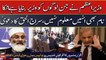 Ameer Jamaat e Islami Siraj ul Haq criticizes PML-N over 72-Member federal cabinet