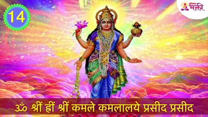 नवरात्र विशेष उपासना