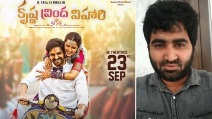 Descargar video: కృష్ణ వృందా విహారి - అంటే... సుందరానికి రీమేక్ ఆ? *Review | Telugu FilmiBeat