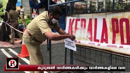 എസ്‌എഫ്‌ഐ നേതാവിനെ വധിക്കാൻ ശ്രമിച്ചതടക്കമുള്ള നിരവധി കേസിൽ പ്രതി