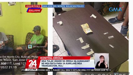 Mga tulak umano ng droga na gumagamit ng mga bata para sa kanilang mga transaksyon, huli | 24 Oras