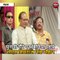 मंडला : चुनावी दौरे पर बिछिया पहुंचे सीएम शिवराज सिंह चौहान