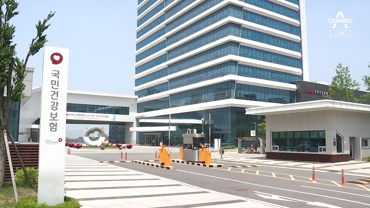 [단독]“건보공단 팀장, 46억 횡령 뒤 독일 출국”