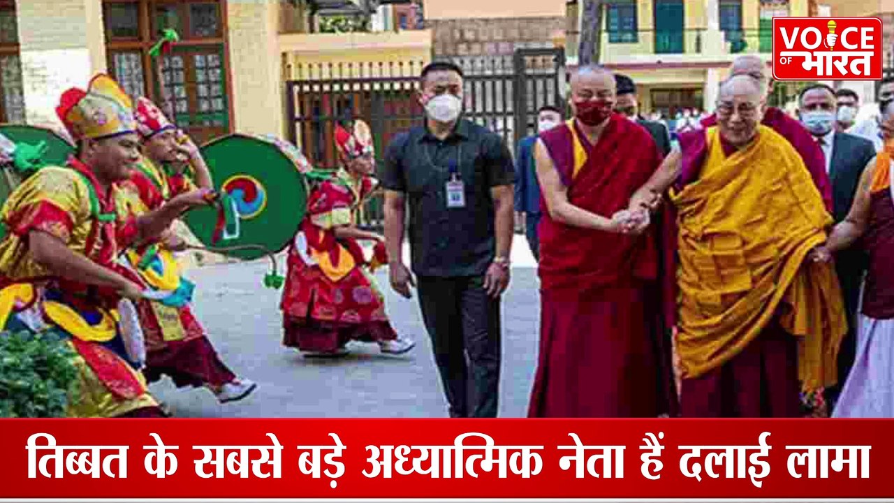 लोकतांत्रिक भारत में आखरी सांस लेना पसंद : दलाई लामा | Voice Of Bharat