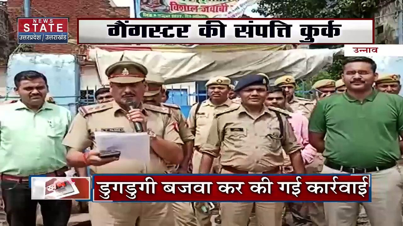 Uttar Pradesh : SP नेता सुरेश पाल पर गैंगस्टर क...