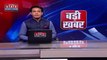 Uttar Pradesh : Bulandshahr में नाले ने खोली भ्रष्टाचार की पोल.. 20 दिन में गिरा नाला | UP News |