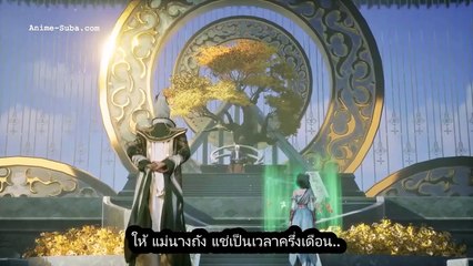 ผู้พิทักษ์แห่งท้องฟ้า ตอนที่ 127  ซับไทย