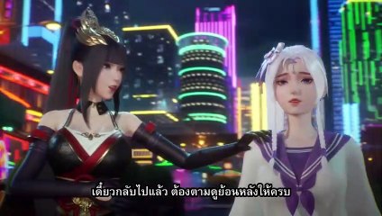 ลิขิตฟ้าสะท้านโลกันตร์ ตอนที่ 16 ซับไทย