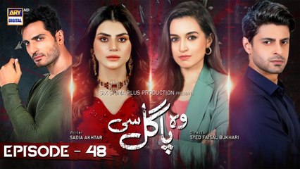 Woh Pagal Si Episode 48 - 23rd September 2022  - ARY Digital Drama
