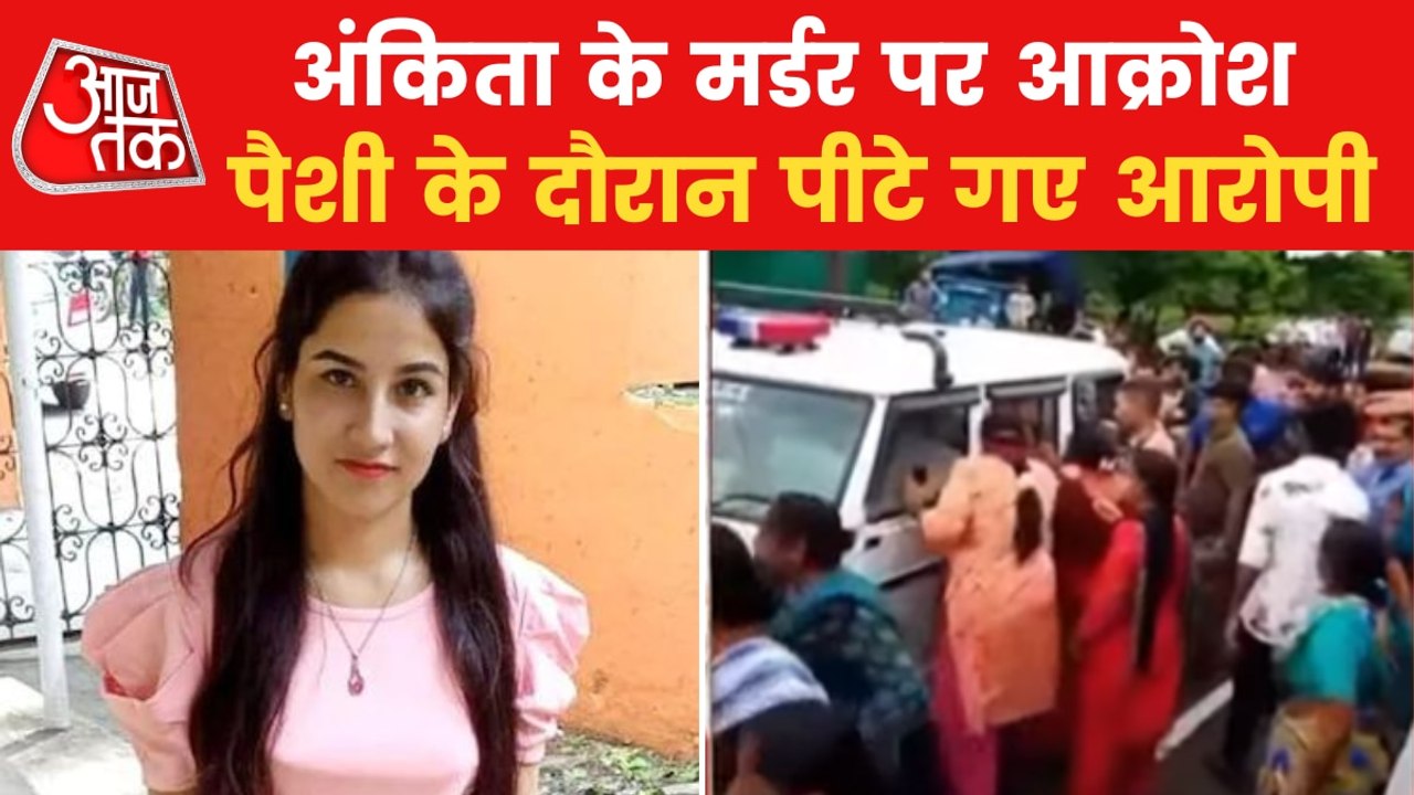 Three accused in Ankita Bhandari murder case arrested