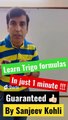 Learn Trigo Formulas in JUST 1 minute !!! by  Maths-guru Sanjeev kohli