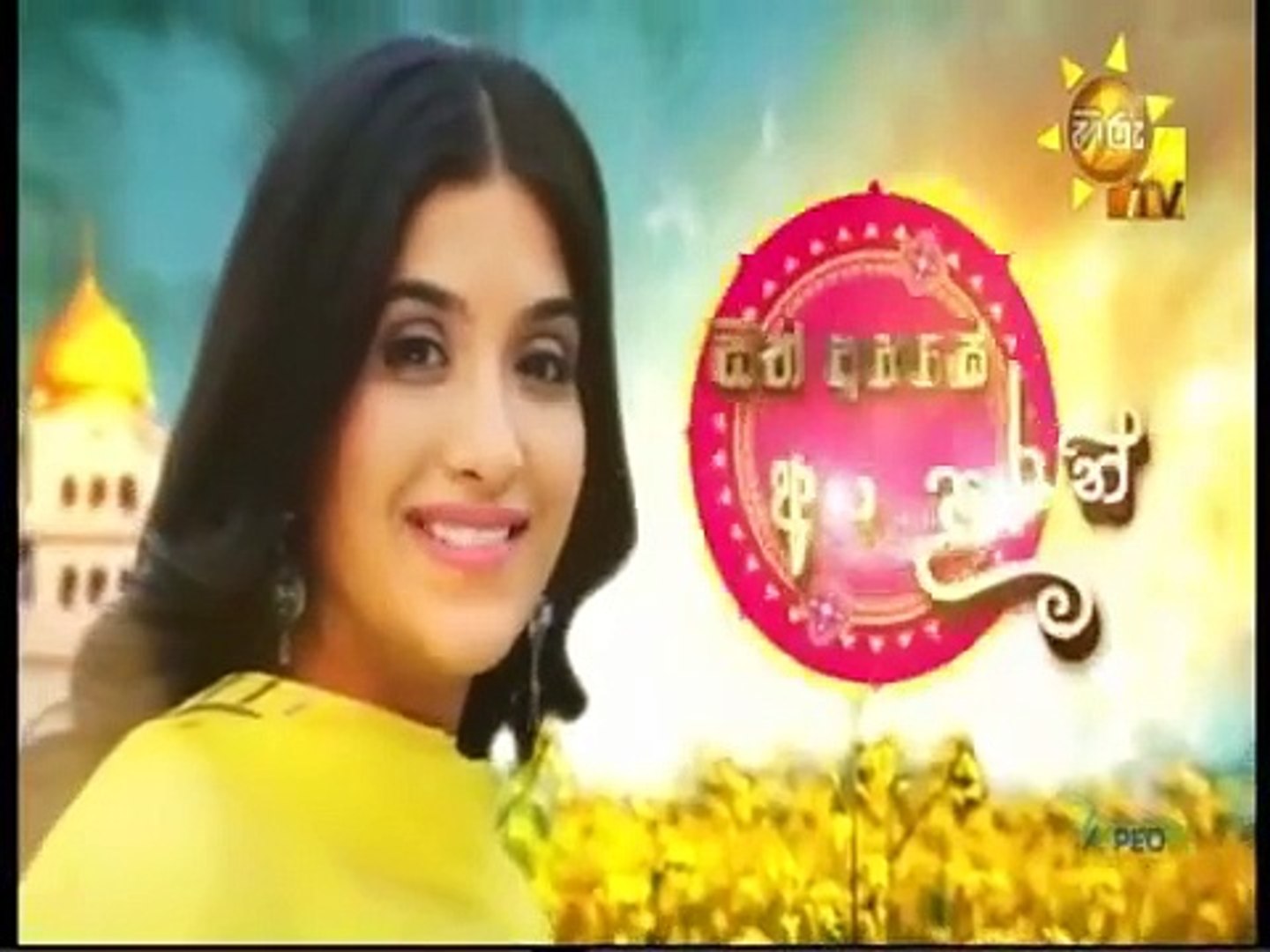 Sith Ahase Adaren 538