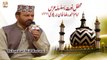 Muhammad Abid Masoomi - Hadiya e Aqeedat - Imam Ahmed Raza Khan Barelvi