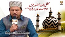 Muhammad Tasaduq Rasool - Hadiya e Aqeedat - Imam Ahmed Raza Khan Barelvi