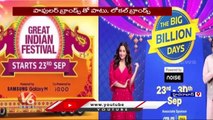 Amazon Great Indian Festival Sale 2022 , Offers & Discounts On Products  | V6 News (2)
