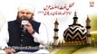 Hafiz Muhammad Ahmed Raza Qadri - Hadiya e Aqeedat - Imam Ahmed Raza Khan Barelvi