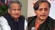 Ashok Gehlot Vs Shashi Tharoor: Kaun banega Congress ka king?