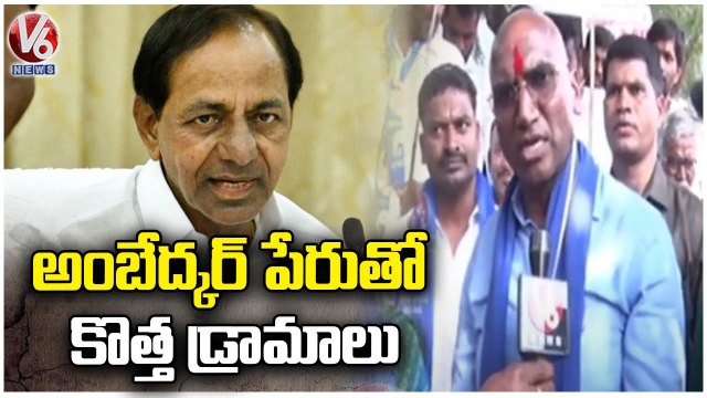 RS Praveen Kumar Slams CM KCR _ RS Praveen Kumar Padayatra | Nalgonda | V6 News (3)