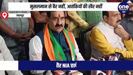 मुसलमान से बैर नहीं, आतंकियों की खैर नहीं