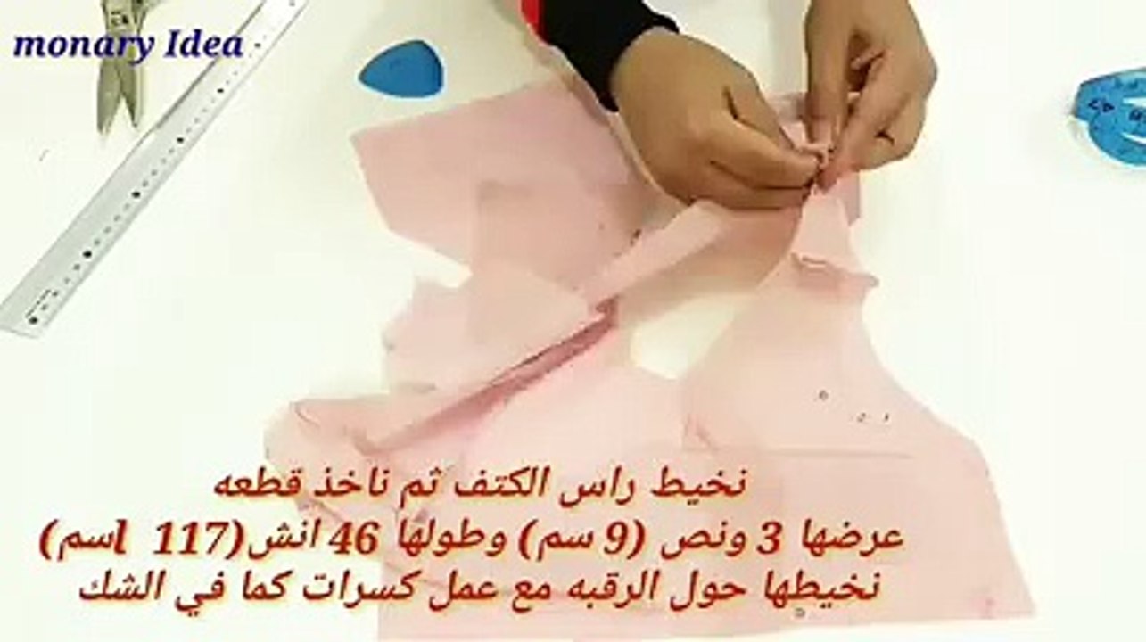 Frock Cutting|| Kids Frock Design For 4to6 Year|| Frock Stitching|| kids Partywear Dress / Baby Frock Cutting And Stitching With Sleeves /  Latest Frock Designs ,Frock Design With Cutting And Stitching / dress girl