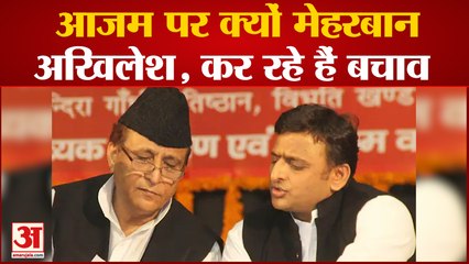 UP News: Azam पर मेहरबान Akhilesh राज्यपाल के सामने उठाया मुद्दा | Latest Hindi News |