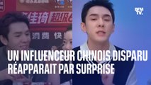 L'influenceur chinois Li Jiaqi fait son retour après sa mystérieuse disparition en juin