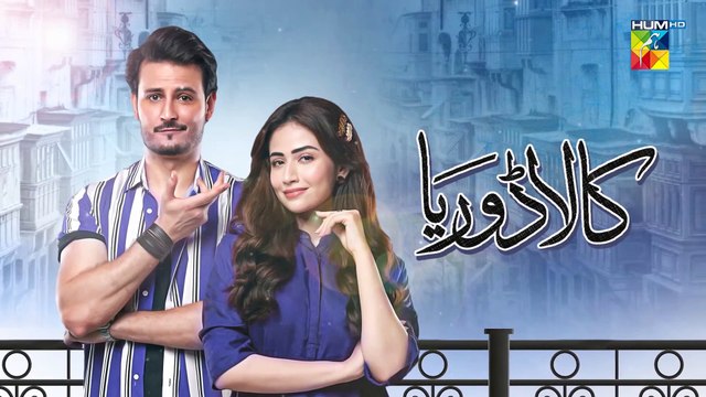 Kaala Doriya - Episode 03 Teaser - ( Sana Javed - Osman Khalid Butt ) - 23rd September 2022 - HUM TV