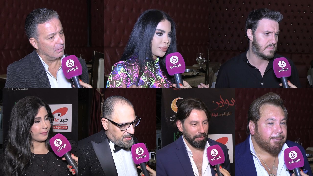 ماذا قال النجوم عن أجورهم في ظل تردي الأوضاع الاقتصادية بلبنان؟