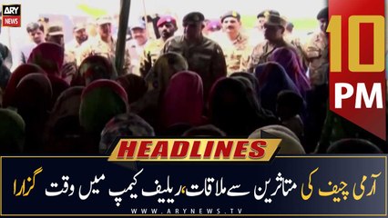 ARY News Headlines | 10 PM | 23rd September 2022