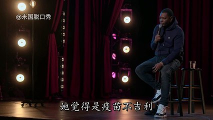 [Standup comedy] Why Americans don't want vaccination