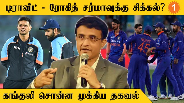 இந்திய அணியின் மோசமான நிலை குறித்து பிசிசிஐ தலைவர் கங்குலி பேச்சு