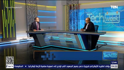 تشجيعا للعقول.. مصر تطلق الاستراتيجية الوطنية للملكية الفكرية