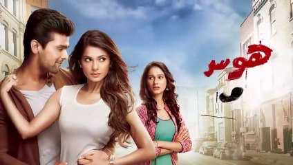 مسلسل هوس مايا الحلقة 13 مدبلجة