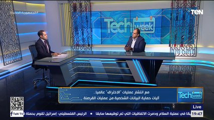 طرق وآليات تأمين الحسابات الشخصية على التطبيقات الذكية