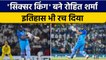 IND vs AUS: Rohit Sharma बने  नए 'सिक्सर किंग', देखें खास रिकॉर्ड | वनइंडिया हिन्दी *Cricket
