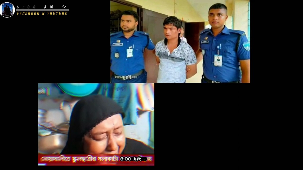 নোয়াখালীর ৮ম শ্রেণির ছাত্রীর গলা কেটে হথ্যার মূল আসামি (রনিক) | ওপারে ভালো থাকিস বোন |