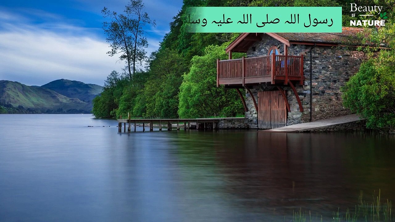 Sahih Bukhari Hadees No.40_ Hadees Nabvi in Urdu _ Bukhari Hadees _ Bukhari Shareef in Urdu