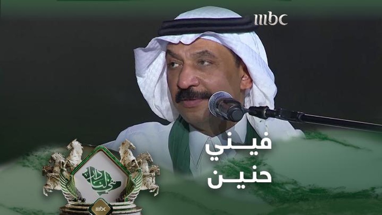 عبادي الجوهر يطرب الجمهور بأغنية "فيني حنين"