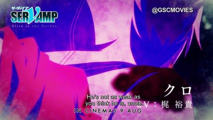 Servamp : Alice in the Garden Bande-annonce (EN)