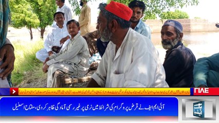 Train Service Suspended, Passengers Are Worried